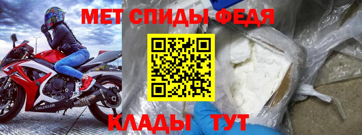 Учалы  АМФЕТАМИН  Вход с VPN  Amphetamine 98% 