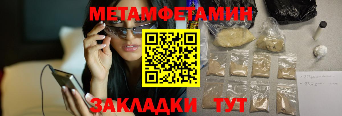 Amphetamine VHQ Учалы