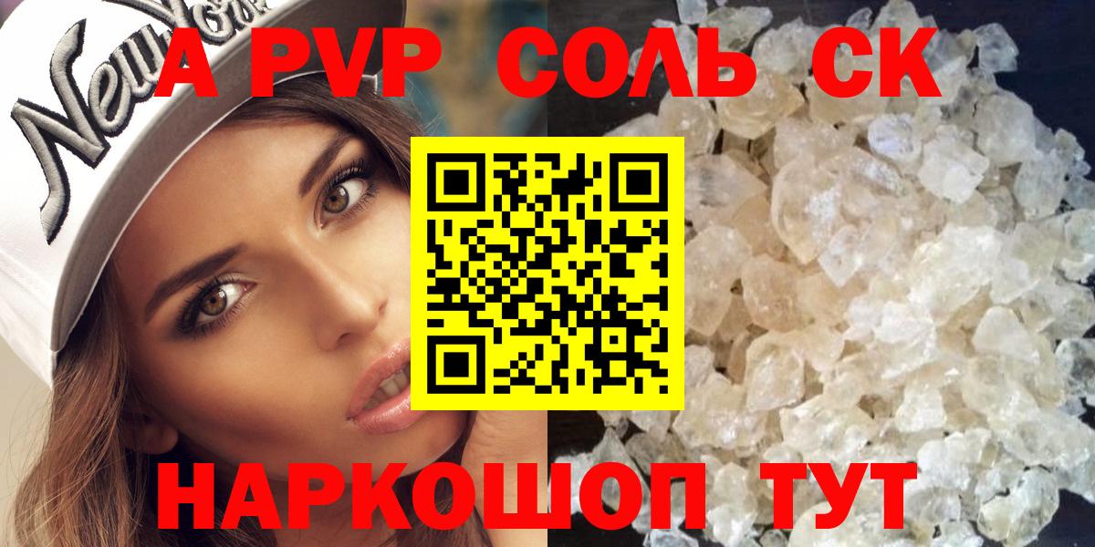 A-PVP СК КРИС Учалы