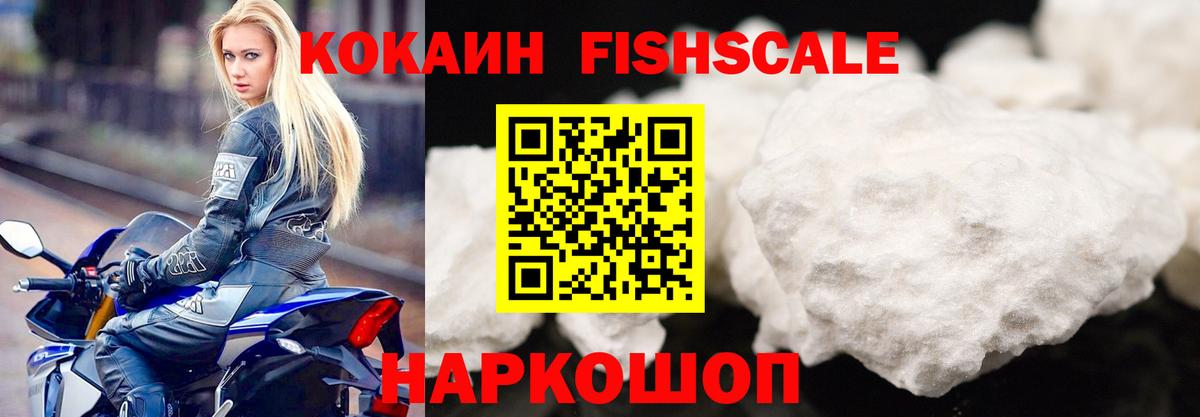 Меф МЯУ МЯУ   ГАШИШ  Конопля  ГАШ  Cocaine  A-PVP СОЛЬ   Учалы  Вход с VPN  МЕТ 