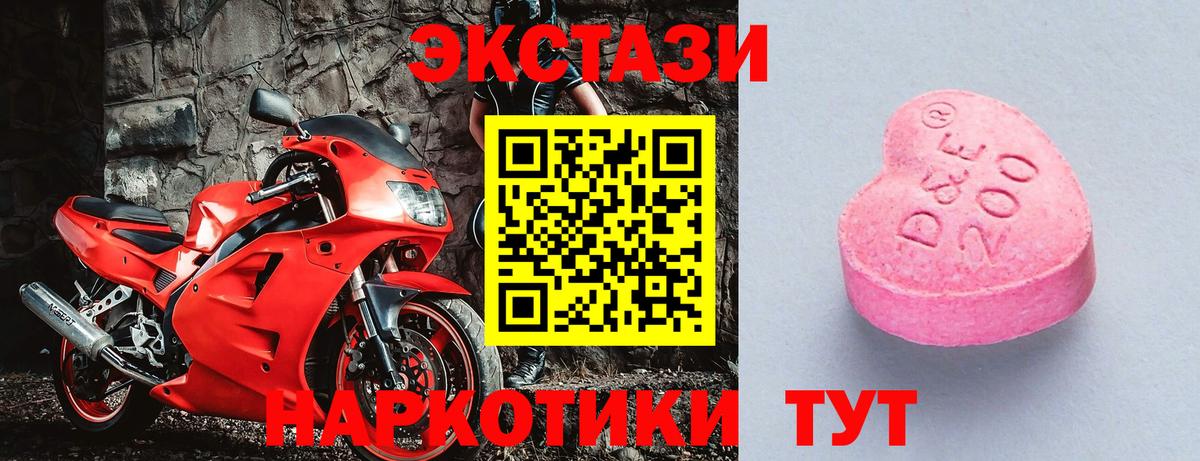 ЭКСТАЗИ ешки Учалы