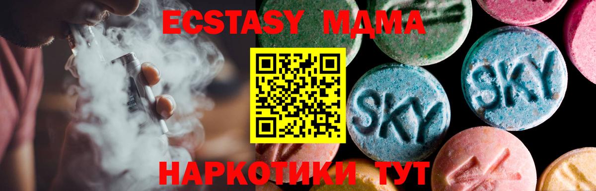 ЭКСТАЗИ 300 mg  это официальный сайт  Учалы  Вход с VPN 