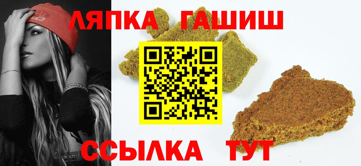 Гашиш Изолятор Учалы