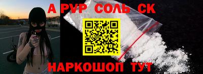 PSILOCYBIN Нягань