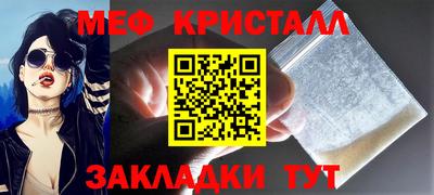 PSILOCYBIN Нягань