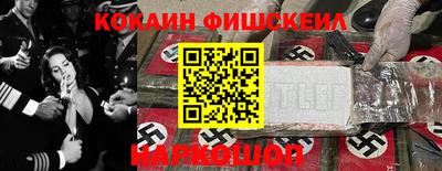 синтетический гашиш Обнинск