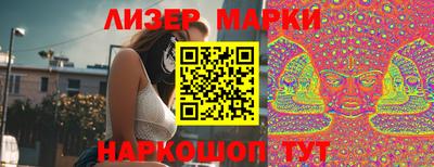 синтетический гашиш Обнинск