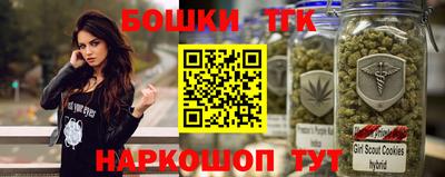синтетический гашиш Обнинск