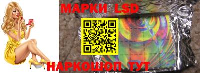 PSILOCYBIN Нягань