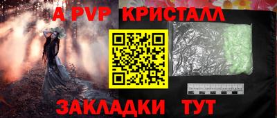 синтетический гашиш Обнинск