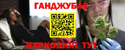 синтетический гашиш Обнинск