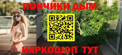 синтетический гашиш Обнинск