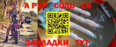 синтетический гашиш Обнинск