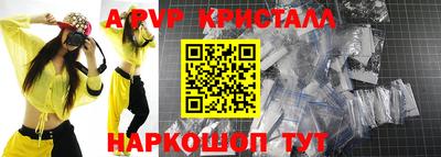 синтетический гашиш Обнинск