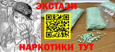 синтетический гашиш Обнинск