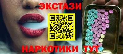 синтетический гашиш Обнинск