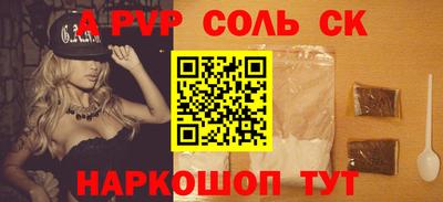 синтетический гашиш Обнинск
