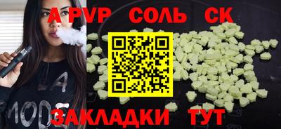 синтетический гашиш Обнинск