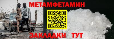 PSILOCYBIN Нягань