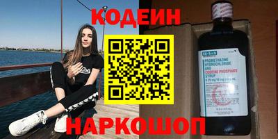 синтетический гашиш Обнинск