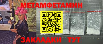 PSILOCYBIN Нягань