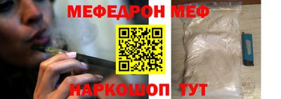 мдпв Обь