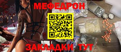 мдпв Обь