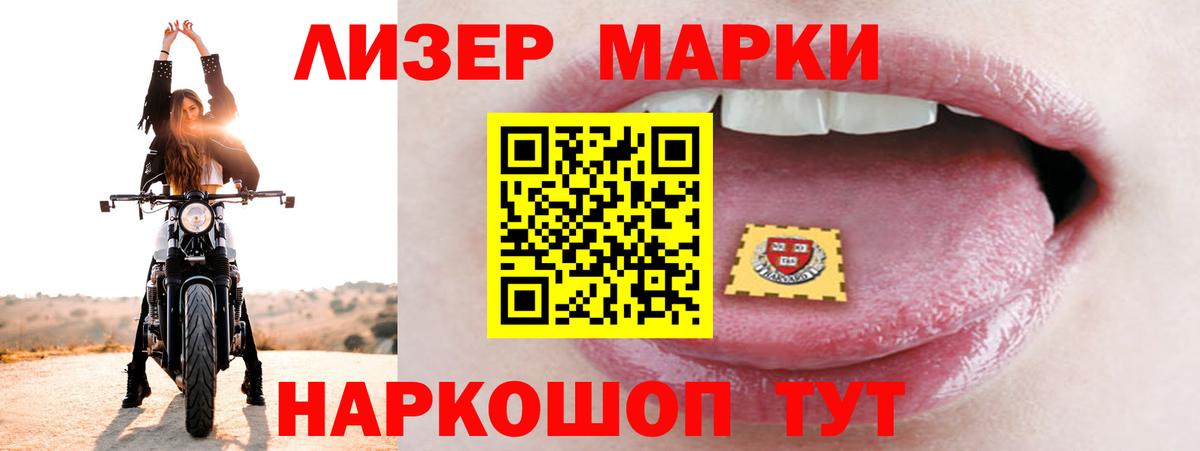 ЛСД экстази кислота Учалы