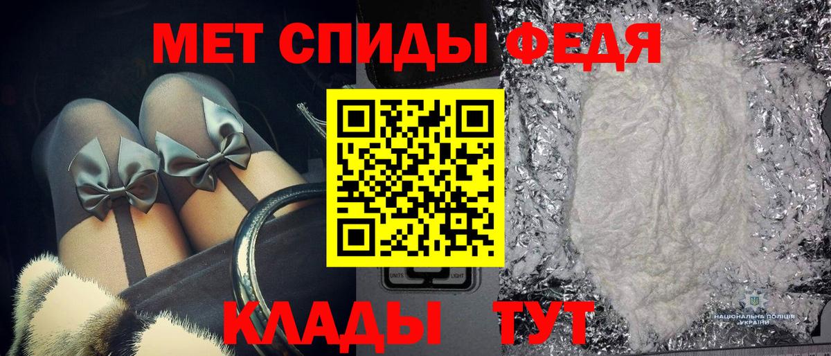 МЕТАМФЕТАМИН пудра Учалы