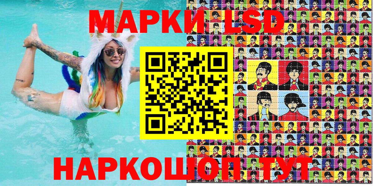 Марки N-bome 1,8мг Учалы