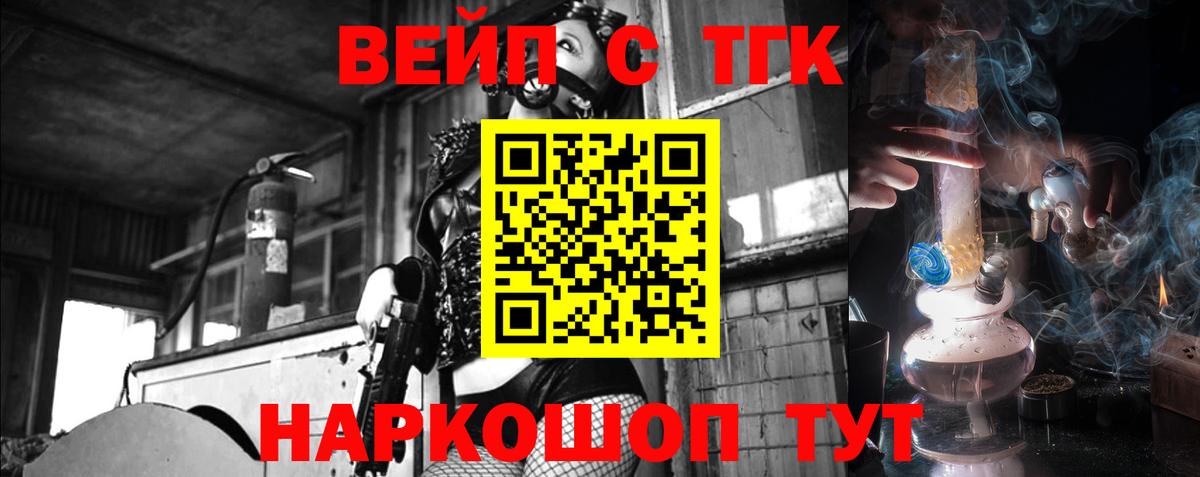 ТГК концентрат Учалы