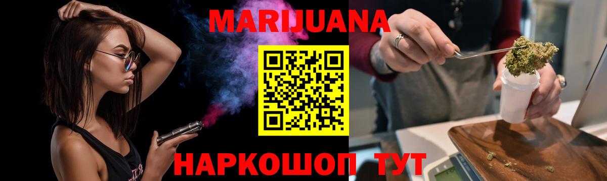 Учалы  Шишки марихуана Ganja  Вход с VPN  МАРИХУАНА марихуана 